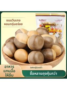 Wheat Flavor Nostalgic Water Bubble Cookies