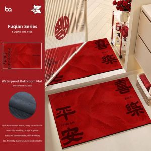BEIAISI | Housewarming Bathmat Red
