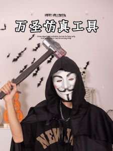 Halloween Cos Props Small Gifts for Children Decorations Toys Kindergarten Party Dress up Artificial Bloody Hammer