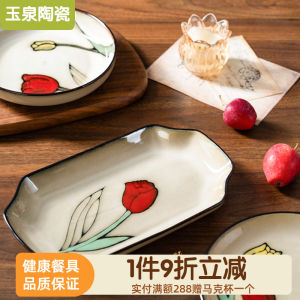 Yutai Ceramic Plate Deep Bowl Underglaze Color Dinnerware Set Chinese Style Tulip Pattern Home Use round Plate 8 Inches