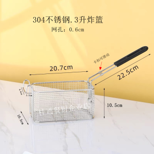 Stainless Steel Frying Basket Commercial Chicken French Fries Filter Net Basket Kitchen Cooking Utensils Wood Handle