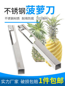 Pineapple Cutting Special Integrated Stainless Steel Knife Pineapple Pineapple Knife Handy Gadget Eye Digging Clip Seed Removing Fruit Peeling Utility Knife