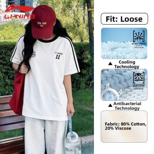 Li-Ning | Fashionable Loose Breathable T-shirt