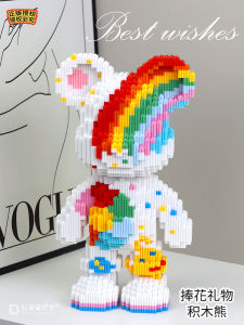 Van Gogh Bear 3D Puzzle Toy Rainbow Star Small Particle Handmade Building Blocks Gift for 6-12 Years Old Girls Educational Playset