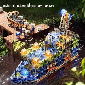 KIUMO | Magnetic Building Blocks for Kids Educational Toy