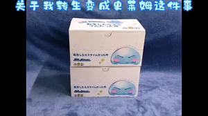 Bandai | That Time I Got Reincarnated As A Slime Anime Rimuru Tempset Toy Gifts Blind Box
