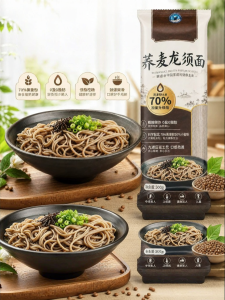 Diabetic Suitable Sugar-Free Fat-Free Buckwheat Noodles