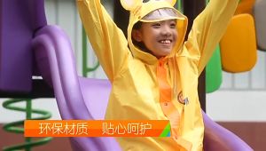 เสื้อกันฝนเด็ก 3-12 ขวบ เสื้อกันฝนเด็กแฟชั่น เสื้อกันฝนเด็กน่ารักๆ สไตล์อังกฤษ EVA เป็นมิตรกับสิ่งแวดล้อมปลอดสารพิษเสื้อกันฝนซ่อนกระเป๋านักเรียนสามารถใส่กระเป๋านักเรียนได้