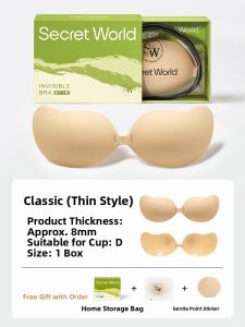 Secret World | Breast Lift Push-up Pads