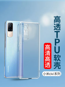 Ốp Lưng Điện Thoại Silicon Trong Suốt Cho Xiaomi Mix4 Civi2 1S Play Max3 Note3 Mix2S Black Shark 5RS Civi5 Ốp Lưng Bảo Vệ Toàn Diện Cho Điện Thoại Chơi Game Mới