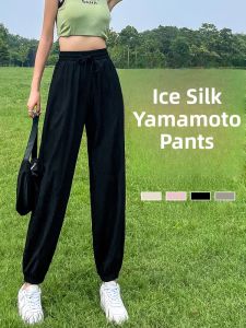 YAMIANNV | High Waist Ice Silk Loose Leg Pants Women Summer Thin Cotton Linen Slimming Lantern Pants Lazy Yamamoto Pants Wide Leg