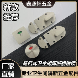 Khóa Phòng Vệ Sinh Công Cộng Bằng Thép Không Gỉ Khóa Phần Cứng Cho Cửa Ngăn Phòng Tắm Khóa an Toàn Cho Phòng Vệ Sinh Có Người Và Không Có Người Khóa Vuông