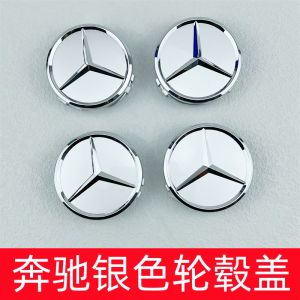 Mercedes-Benz Wheel Hub Cap Logo E300L S300 S400 S350 ML350 GL350 Tire Rim Cover Badge Auto Accessories Wheel Hub Cap