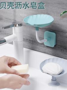 Hộp Đựng Xà Phòng Hình Vỏ Sò Treo Tường Phòng Tắm Không Cần Đục Lỗ Giá Để Xà Phòng Chống Thấm Nước Kiểu Scandinavia Phổ Biến