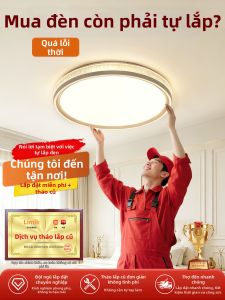PAIMIJI | 2026 New Version Modern Simple Ultra Bright All-Spectrum Eye Protection Ceiling Light