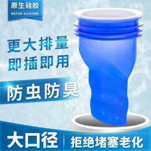 Non-Standard Customized Large Diameter Floor Drain Core Hard Cover Large Displacement Super Fast Drainage