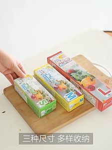 Plastik Kulkas Double Ziplock| Kantong Plastik Double  | Plastik Klip Penyimpanan Reusable Ziplock | Plastik Kulkas Bungkus Makanan Sayuran Buah Daging | Sealed Food Bag