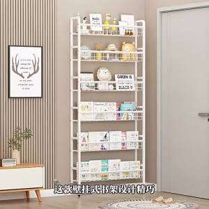 Space-Saving Ultra-Thin Iron Kids Bookshelf