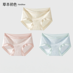 Antibacterial Lightweight Seamless Non-clamping Womens Briefs