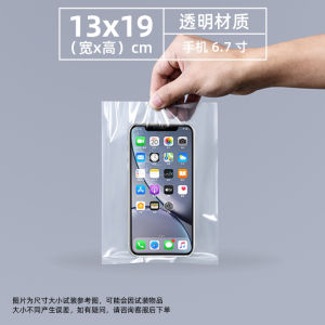 Bộ Túi Đựng Đồ Đi Viện Bằng Nhựa Chống Gió Cho Bà Bầu Bộ Đồ Mặc Ở Nhà Thoải Mái Thoáng Khí Có Khóa Kéo Cỡ Lớn Cho Phụ Nữ Sau Sinh