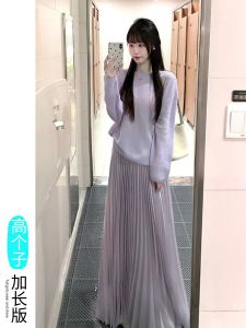 French Holiday Style Long A-Line Skirt Women Summer Loose Slim Accordion Pleat Midi Skirt High Waist Korean Style Commute