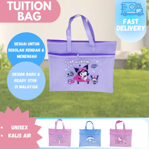 # ZD-816 / Sanrio Tuition Bag / Girl / School / Stationery / Cute Design / Kuromi Kitty My Melody Cinnamoroll