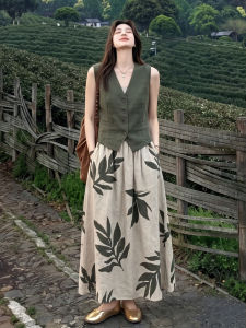 DANTING | Elegant Printed Vest Skirt Set