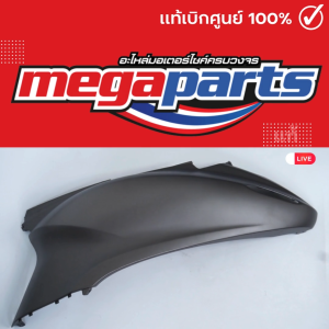ชุดสี GRAND FILANO HYBRID 2025 Yamaha (ABS) เทา(ไทเท) 1243MYNM2 ยามาฮ่า แกรนด์ ฟีลาโน่ แท้เบิกศูนย์ยามาฮ่า (Megaparts Store)