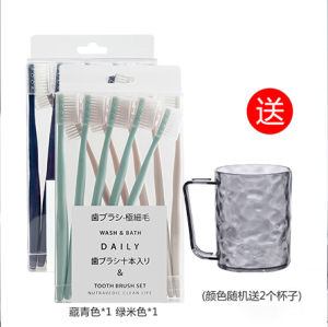 Soft Bristle Ultra Fine Toothbrush Men Women Macaron Small Head Japanese Style Home Combination Adult Guest Disposable Family Pack