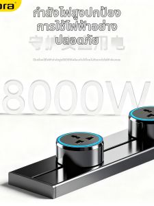 jabra | Ổ Cắm Điện Mở Rộng Gắn Nổi Lắp Đặt Không Cần Khoan
