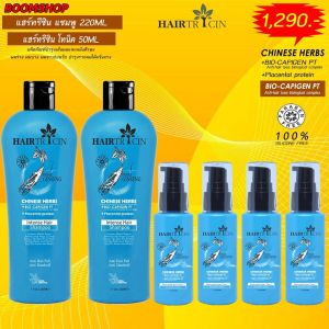Hairtricin shampoo Tonic set 6 ผลิตภัณฑ์ดูแลเส้นผมและหนังศรีษะลดการหลุดร่วงเส้นผมอนุบาลเส้นผมที่เกิดขึ้นใหม่ให้แข็งแรงยาวต่อเนื่อง ผมบาง ผมร่วง ผมขาวก่อนวั