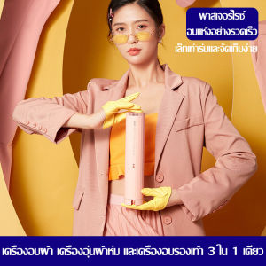 เครื่องอบผ้าแบบพกพา เครื่องอบผ้าแบบสามในหนึ่งเดียวสำหรับบ้าน เครื่องอบรองเท้า เครื่องอบผ้าแบบพับได้ขนาดเล็กมัลติฟังก์ชั่น เครื่องอบผ้าพลังงานต่ำในหอพัก เครื่องอบผ้าขนาดเล็กสำหรับเดินทางเพื่อธุรกิจ