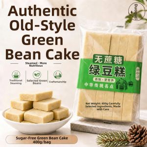 SHIXIAOLA | Sugar Free Authentic Traditional Chinese Green Bean Cake