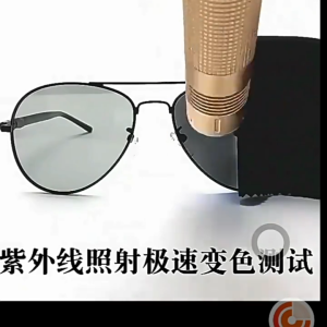 Kacamata Pria Polarized Night Vision Fotokromik Anti Silau Siang Dan Malam