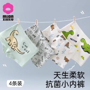 Purcotton Childrens Cotton Underwear Boys Antibacterial Four-Corner Shorts Comfortable Breathable Skin-Friendly Innerwear