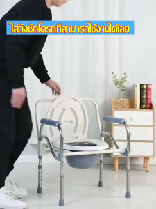 CANAAN ส้วมผู้สูงอายุ ส้วมเคลื่อนที่ผู้สูงอายุ สุขภัณฑ์เคลื่อนที่ ปรับความสูงได้ สุขาคนป่วย แสตนเลส เก้าอี้ส้วม ส้วมคนแก่