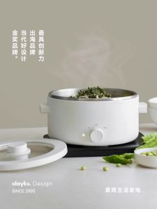 Stainless Steel Electric Hot Pot 2L Small Size for Students Home Use Multi-Function Fried Stir-Fried Cooked Dormitory