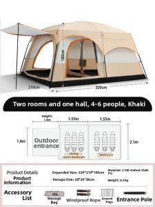 BEIANLANG | Outdoor Camping Two Rooms One Hall Tent Foldable Waterproof Portable Thickened