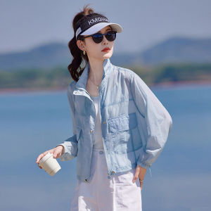OUCAO | Sun Protection Blue Lightweight Fashion Short Top