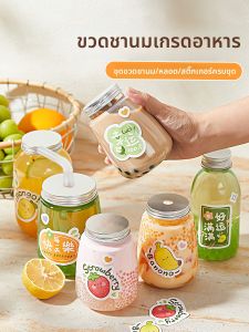 MEIDI | Disposable Lid Plastic Bottle for Homemade Beverages Juice Food Takeout