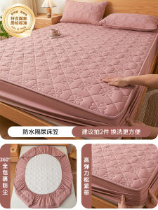 Waterproof Cotton Mattress Protector Cover Thickened Bedding Quilt Cover All Seasons Universal Mattress Protection Cover