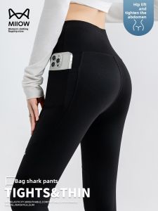Miiow | High Waist Yoga Pants Womens Summer New Style Sports Casual Sharkskin Pants Side Pocket Butt Lifting Pants Nylon Fiber