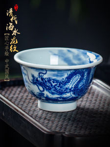 Jingdezhen Blue And White Porcelain Dragon Patterned Hand-Painted Underglaze Color Pressed Hand Cup Chinese Style Tea Cup