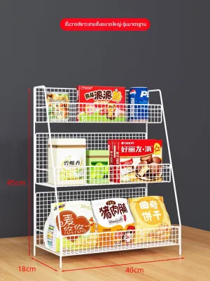 ชั้นวางของใหม่สำหรับขนมและเครื่องดื่มหลายชั้น