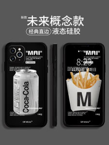 Creative Personalized Liquid Silicone Phone Case for Apple 12 13Promax 14Plus 15 16 XR Fries Design Couple Style AntiFall Soft Shell