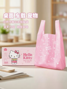 Thickened Vest Type Plastic Garbage Bags Small Size HelloKitty Car Mounted Household Desktop Yekee Brand Cleaning Tools