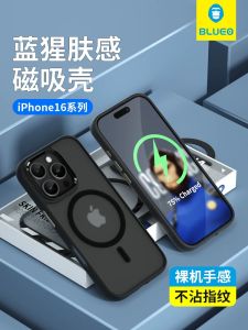 Blue Chimpanzee Skin Feel Magnetic Attraction Silicone Phone Case Full Cover Protection for 16Pro 15Plus