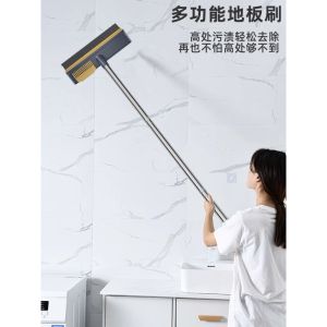 Wall Washing Handy Gadget Kitchen Wall Washing Brush Broom Bathroom Toilet Cleaning Tools Cleaning Wall Cleaning