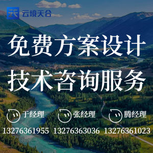 Weather Station Intelligent Agricultural Four Feelings Small Room Outdoor Campus Environment Temperature and Humidity Rainfall Pressure Automatic Monitor