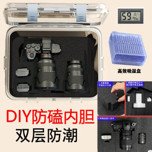 Camera Moisture-Proof Cabinet SLR Desiccant Lens Z30 Dehumidifier Box Z50 Storage Box Photography Equipment Dustproof Sealed Box